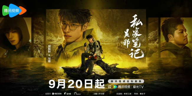Time Raiders. (WeTV)